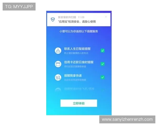 如何快速完成ag视讯会员登录，确保账号信息安全与顺畅体验