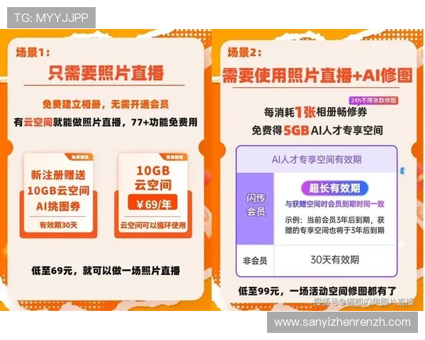 真人视讯在线登录入口地址，随时随地轻松进入高清直播现场