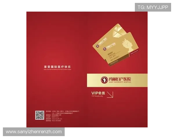 神殿会员优惠政策解析，全面了解会员专属折扣与优先权益保障