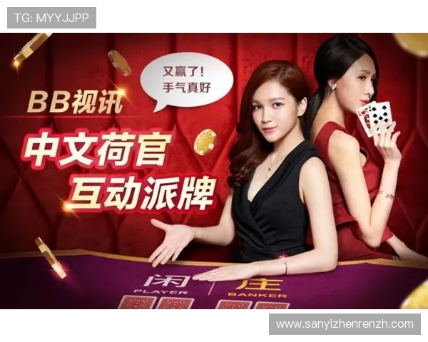 bb视讯怎么玩才能快速上手新手攻略详解