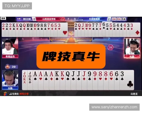 全面剖析百家乐规则细节，助你掌握游戏节奏与赢牌技巧的实用攻略