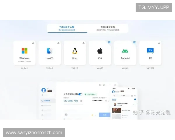 云视讯会议app下载电脑版官方最新版，安全稳定高效，助力企业实现高效远程沟通与协作