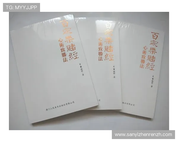 掌握百家le常赢秘籍让你轻松在游戏中稳操胜券的实战经验
